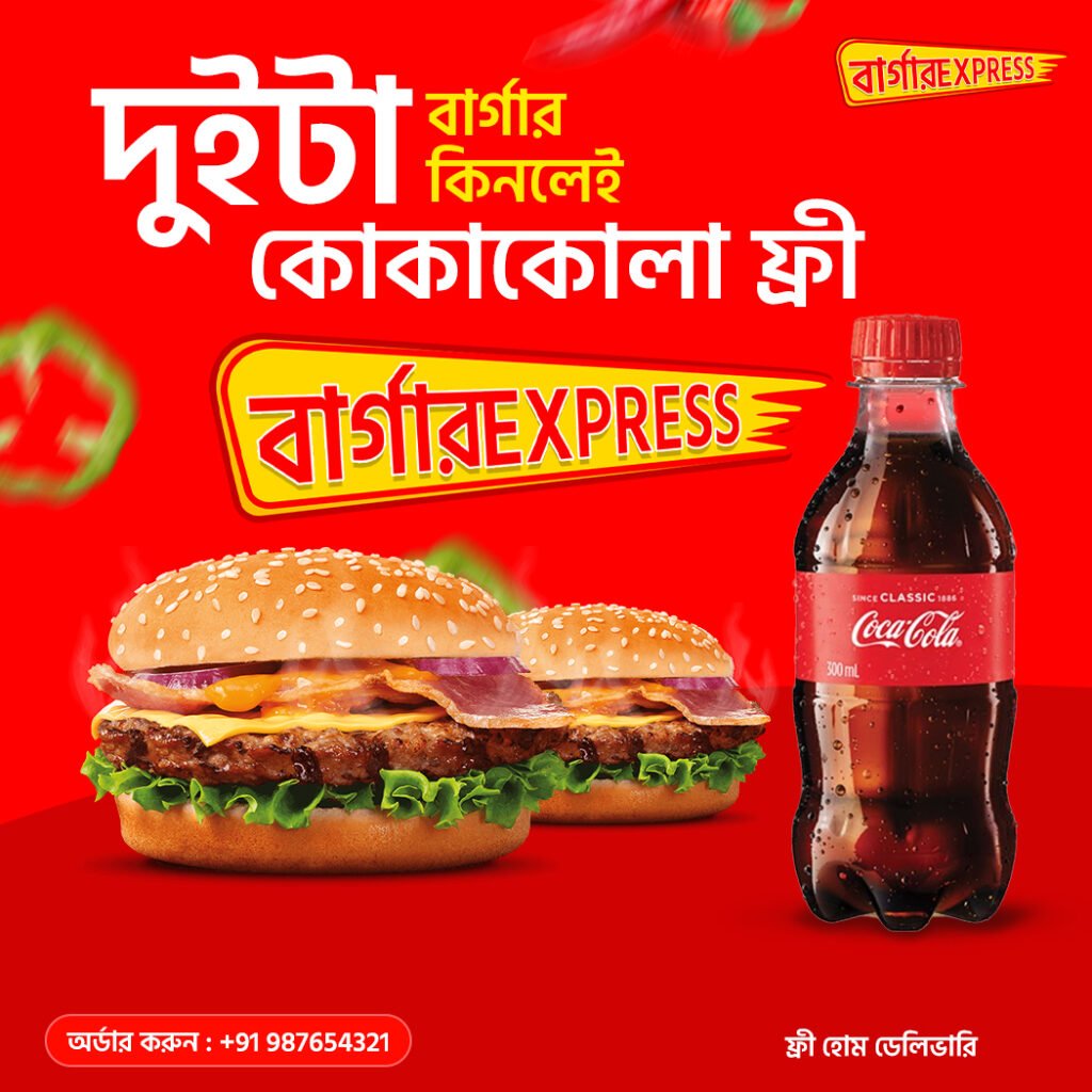 Burger Express Social Media Post Design