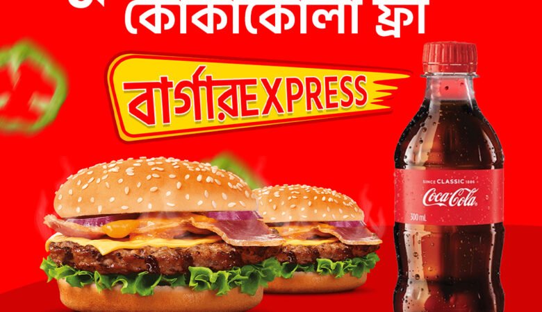 Burger Express Social Media Post Design