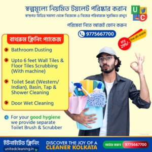 Piktome web services Cleaning agency Poster design01