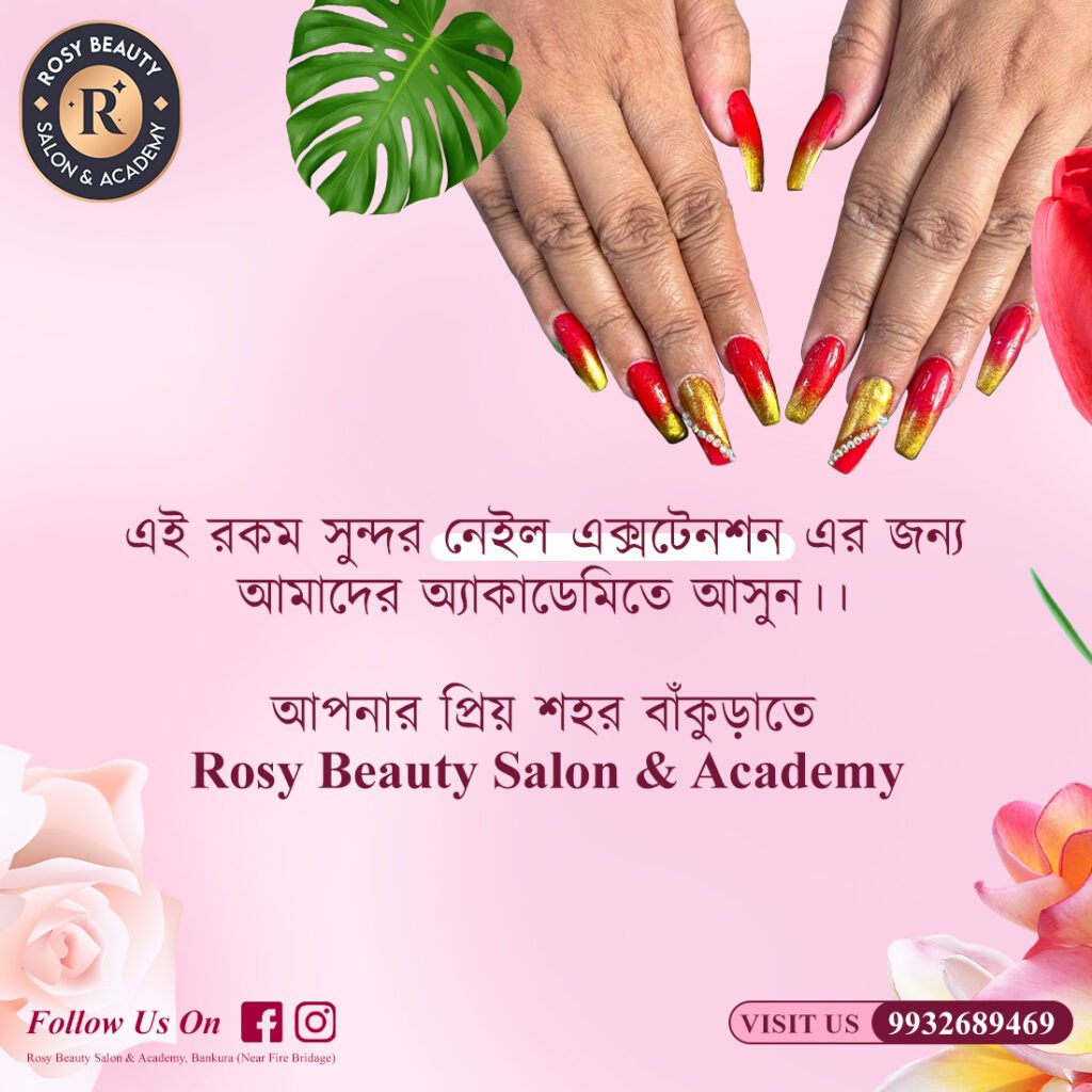 Rosy Beauty Salon Social Media Post Design