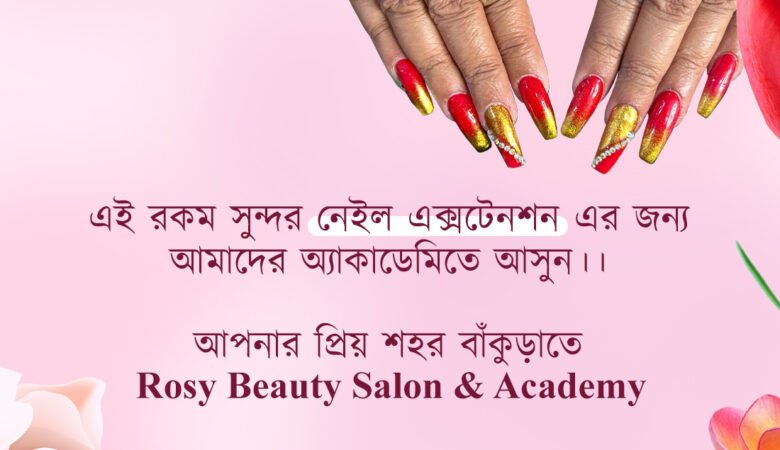 Rosy Beauty Salon Social Media Post Design